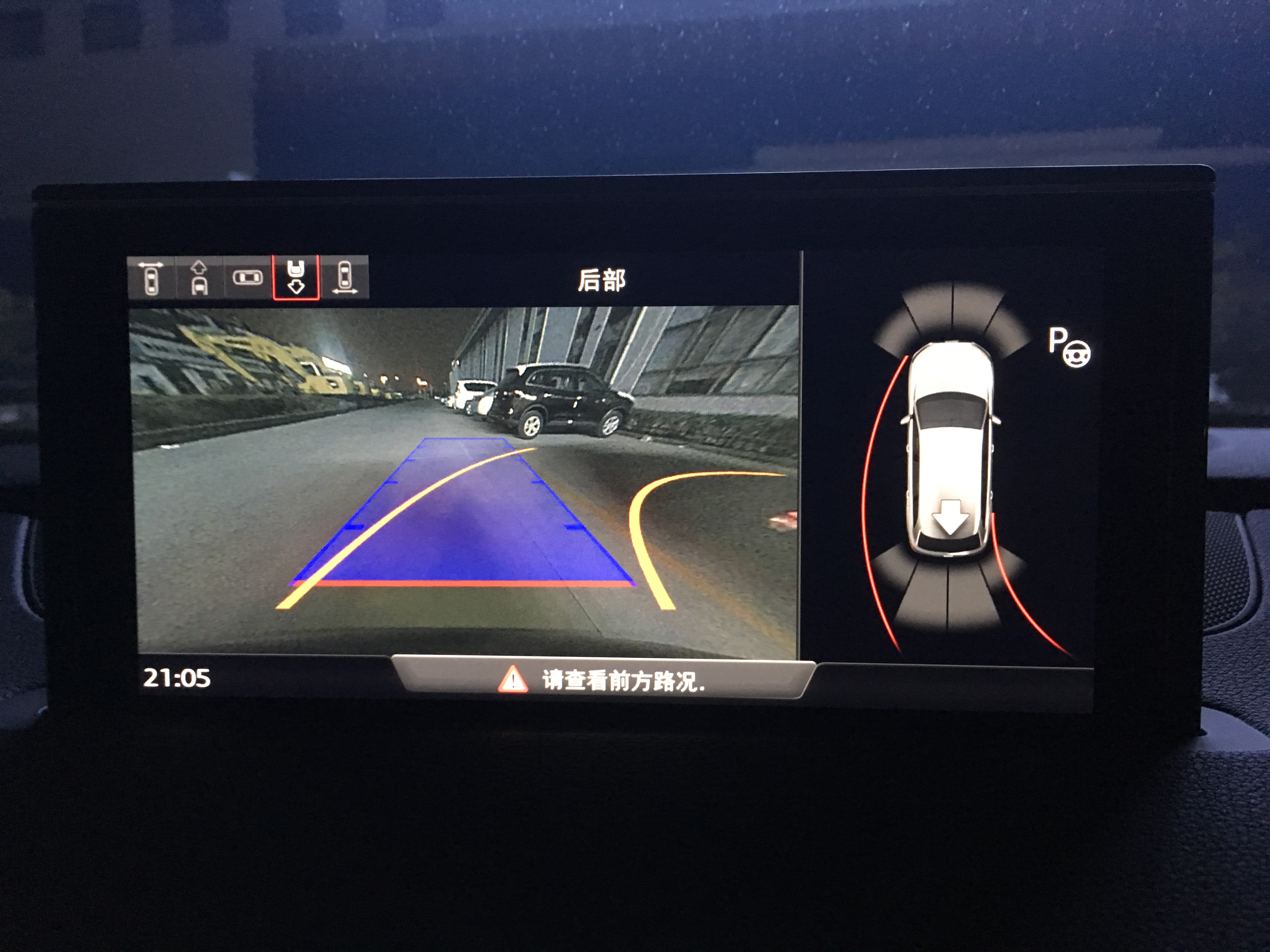 Q7 ACC 全景 自动泊车